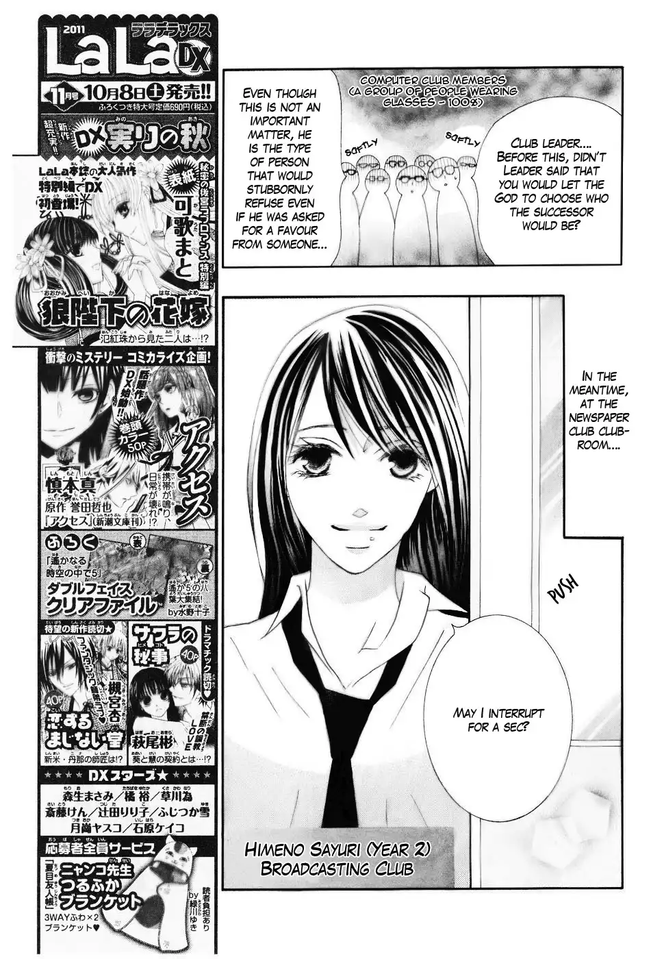 Koi dano Ai dano Chapter 12 14